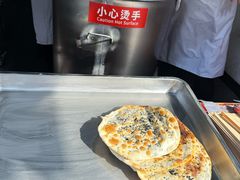 -桥里桥烧饼铺