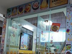 -于春正宗椰奶清补凉炒冰