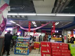 -爱家超市(喀什路店)
