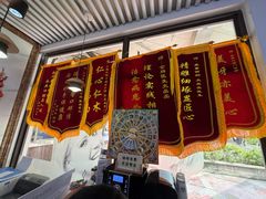 -永信齿科·永典口腔门诊部(浦东店)