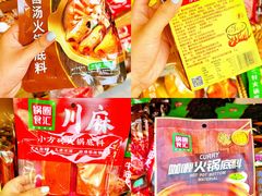 -锅圈食汇火锅烧烤食材超市(颖秀路店)