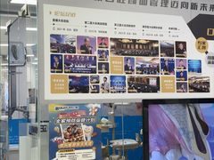 -欢乐口腔(望京分院)