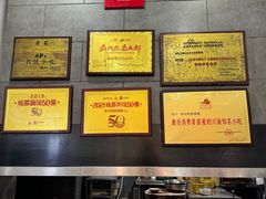 -华兴街煎蛋面(总店)