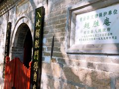 -云峰山自然风景区