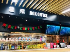 售票处-SFC上影百联影城(大上海4DX店)