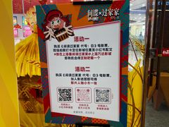 -万达影城(江桥万达广场IMAX店)