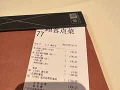 -利苑酒家(合景国际金融广场店)