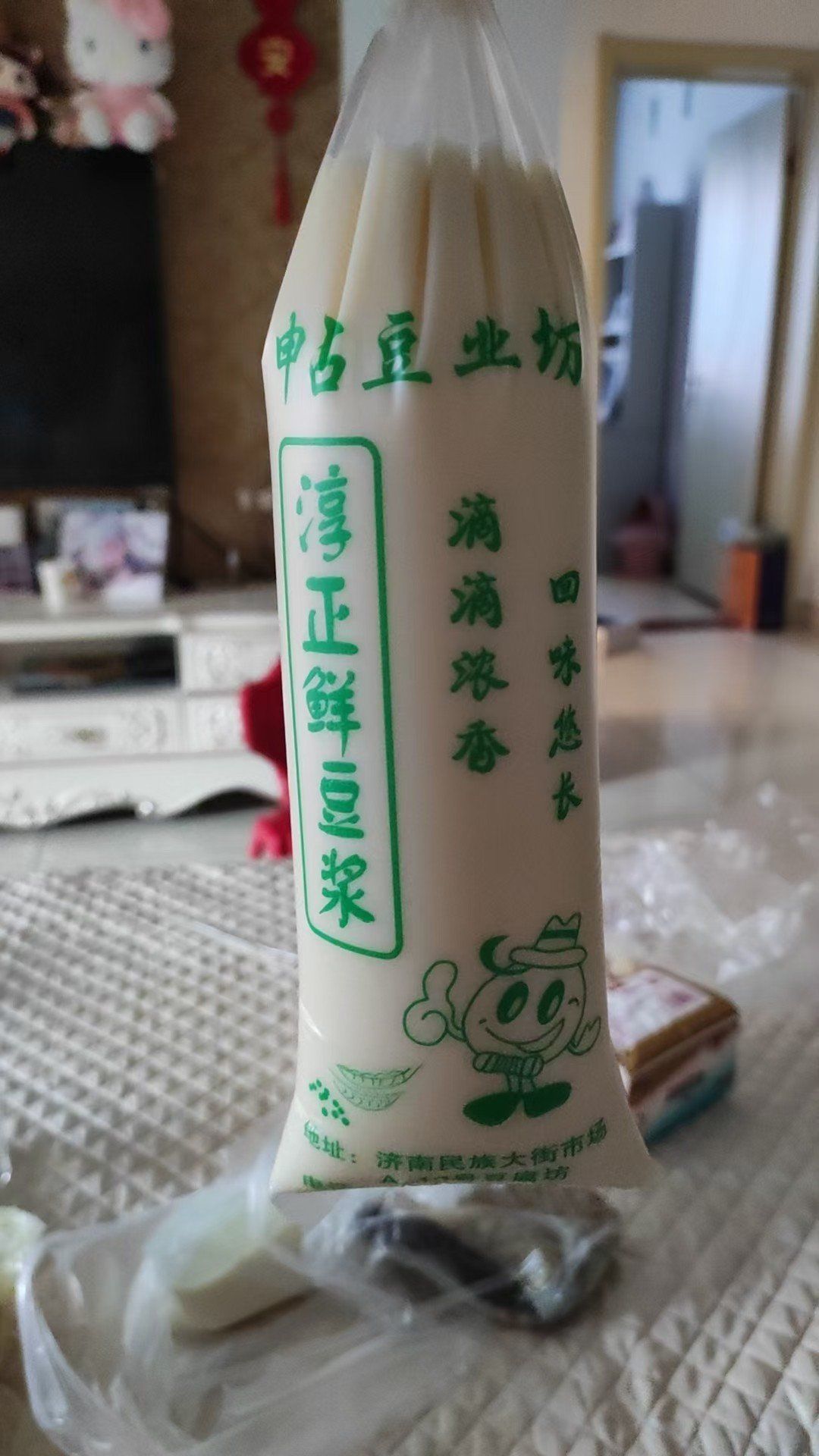 一袋豆浆