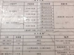 -中国人民大学游泳馆