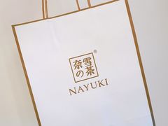 -奈雪的茶(仙林金鹰店)