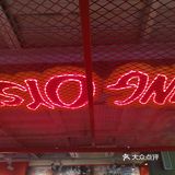 一顿饭等了我三个小时