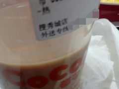 CoCo奶茶-CoCo都可(搜秀城店)