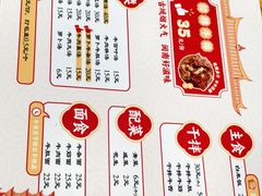 -阿秋牛排(湖心街店)