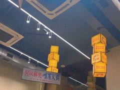 -黔哆哆地摊酸汤火锅(清湖店)