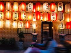 -伊藤ITO(侨福芳草地购物中心店)