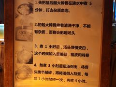 -老龙亭拉面店