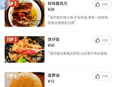 -香江小厨 The Kitchen(香江俱乐部店)