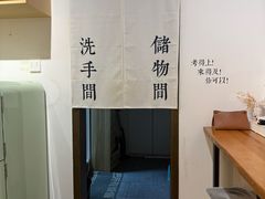 -六个番茄自习室·包间(燕塘燕侨大厦店)