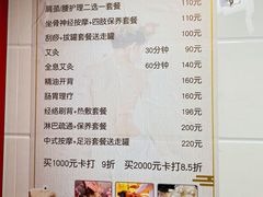 -沈师傅盲人按摩工作室(密三小区店)