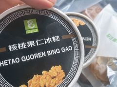 -老大昌(淮海中路店)