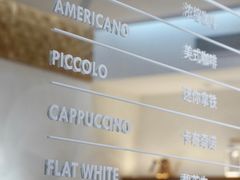 -Legno.ita Coffee by Wood(襄阳南路店)