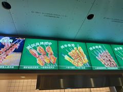 -直隶安家罩饼(复兴路店)