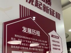 -雅悦齿科(顾村公园店)