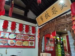 -老济南民间小吃·传统鲁菜(芙蓉街店)