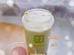 -奈雪的茶(湖滨银泰in77C区PRO店)