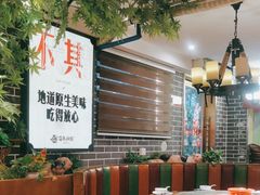 -百年神厨·地道川菜(清江西路店)
