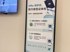 -百汇医疗健康管理与出国体检中心