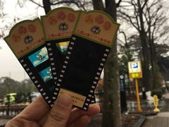 -三鹰之森吉卜力美术馆