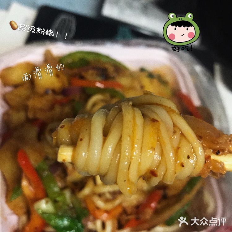 学校美食之兰州拉面