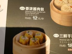 -嘉和一品粥(山水店)