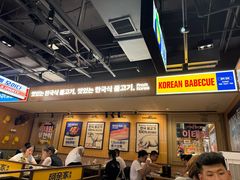 -阿亲家·韩式无限烤肉(春熙路店)