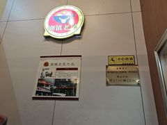 -潮镇老尾牛杂(环城西路店)