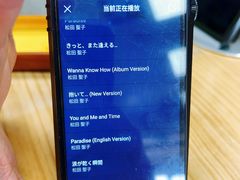 -北京天域联达耳机店(财智国际大厦店)