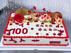 -勒甜LO CHO·定制低糖代糖纯动物奶油生日蛋糕(新开路店)