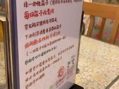 -文三里屯面馆(三里屯店)