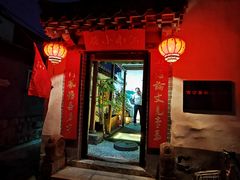 门面-老济南民间小吃·传统鲁菜(芙蓉街店)