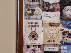 -有趣人类咖啡(永庆坊店)