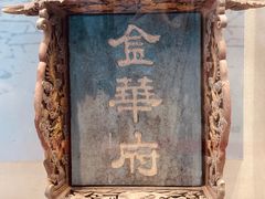 -太平天国侍王府