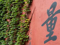-雁荡山风景名胜区
