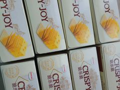 -北国超市(怀特店)