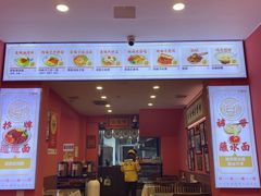 -大嘻咹biangbiang面(历史博物馆店)
