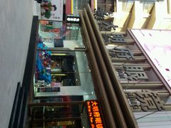 android_upload_pic-大明府国际眼镜(太原北街店)