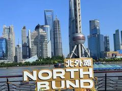 -北外滩滨江绿地