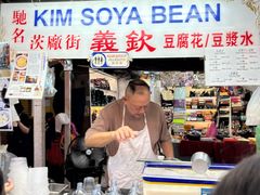-义钦豆腐花