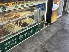 -紫光园清真北京小吃(广渠门内店)