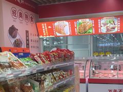 -百年义利(北兴路店)